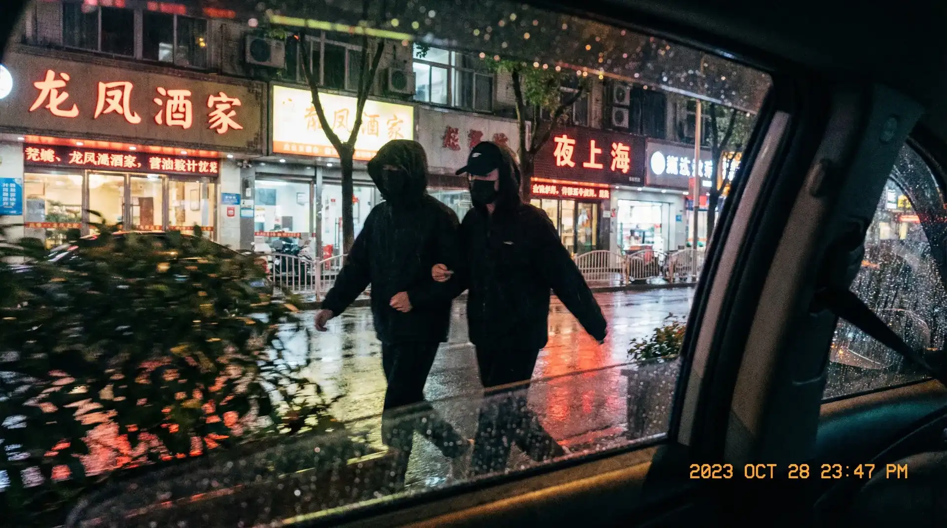 韩国伦理电影 - 顶流明星深夜密会现场抓拍照片